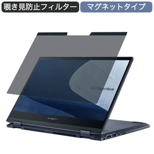 s|Cg2{t ASUS ExpertBook B5 B5302FEA 13.3C` 16:9 Ή }Olbg `h~ vCoV[tB^[ u[CgJbg یtB