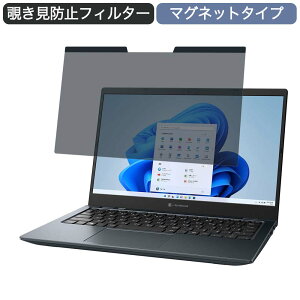 Dynabook GS5 13.3C` 16:9 Ή }Olbg `h~ vCoV[tB^[ u[CgJbg یtB