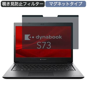Dynabook S73/FS 13.3C` 16:9 Ή }Olbg `h~ vCoV[tB^[ u[CgJbg یtB