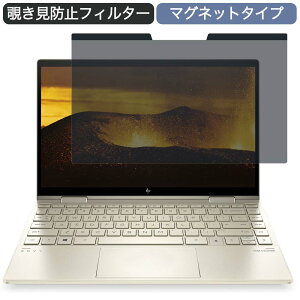 HP ENVY x360 13-bd0539TU 13.3�C���` 16:9 �Ή� �}�O�l�b�g�� �`�����h�~ �v���C�o�V�[�t�B���^�[ �u���[���C�g�J�b�g �ی�t�B����