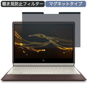 HP Spectre Folio 13-ak0026TU 13.3�C���` 16:9 �Ή� �}�O�l�b�g�� �`�����h�~ �v���C�o�V�[�t�B���^�[ �u���[���C�g�J�b�g �ی�t�B����