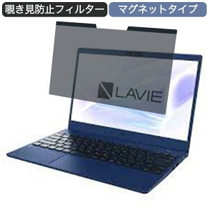 NEC LAVIE N13 N1355/DA 13.3C` 16:9 Ή }Olbg `h~ vCoV[tB^[ u[CgJbg یtB