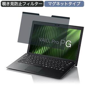 y|Cg2{z VAIO Pro PG VJPG131GAL5B 13.3C` 16:9 Ή }Olbg `h~ vCoV[tB^[ u[CgJbg یtB