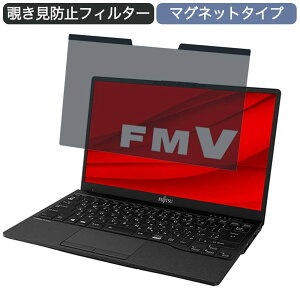 xm FMV LIFEBOOK UHV[Y WU2/F3 13.3C` 16:9 Ή }Olbg `h~ vCoV[tB^[ u[CgJbg یtB