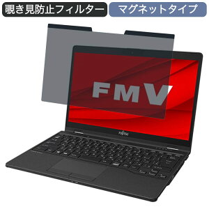 xm FMV LIFEBOOK UHV[Y WU3/F3 13.3C` 16:9 Ή }Olbg `h~ vCoV[tB^[ u[CgJbg یtB