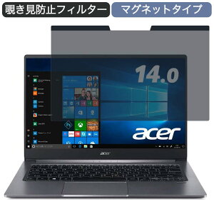 �y�|�C���g2�{�z Acer Swift 1 SF114-32 14�C���` 16:9 �Ή� �}�O�l�b�g�� �`�����h�~ �v���C�o�V�[�t�B���^�[ �u���[���C�g�J�b�g �ی�t�B����