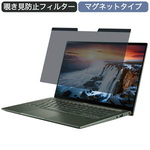 Acer Swift 5 SF514-55T 14C` 16:9 Ή }Olbg `h~ vCoV[tB^[ u[CgJbg یtB
