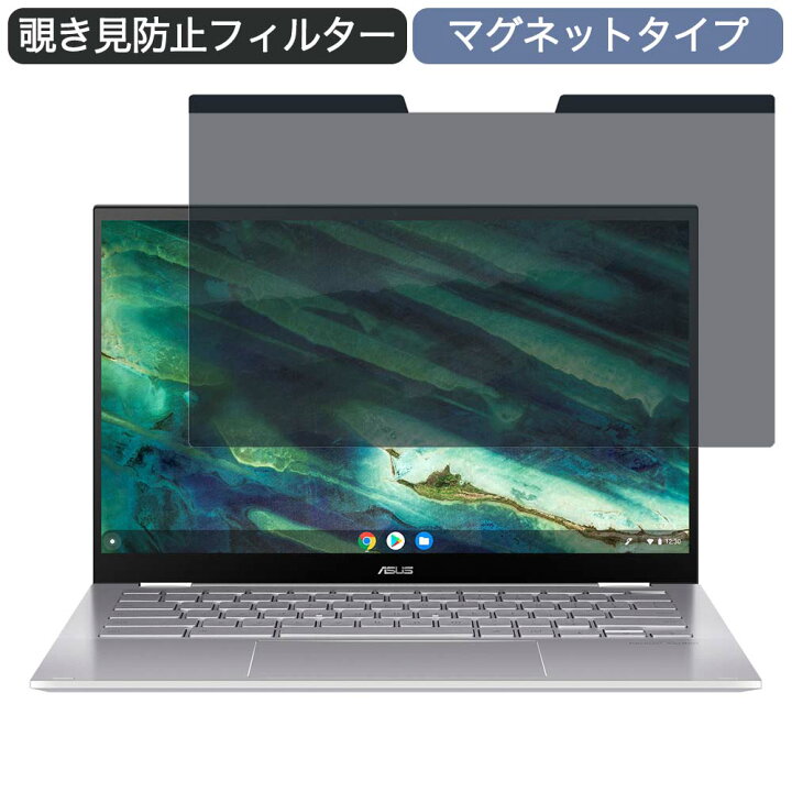 楽天市場】【ポイント2倍】 ASUS Chromebook Flip C436FA 14インチ 16 