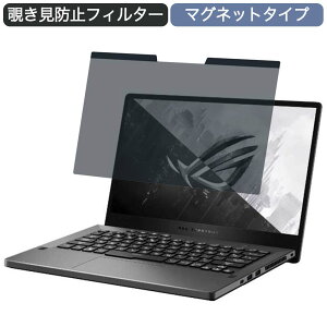 y|Cg2{z ASUS ROG Zephyrus G14 GA401QM 14C` 16:9 Ή }Olbg `h~ vCoV[tB^[ u[CgJbg یtB