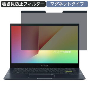 y|Cg2{z ASUS VivoBook Flip 14 TM420IA 14C` 16:9 Ή }Olbg `h~ vCoV[tB^[ u[CgJbg یtB