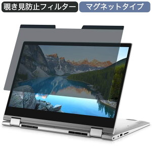 y|Cg2{z Dell Inspiron 14 5000 (5410) 2-in-1 14C` 16:9 Ή }Olbg `h~ vCoV[tB^[ u[CgJbg یtB