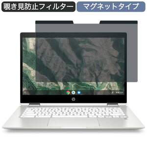 HP Chromebook x360 14b-ca0019TU 14C` 16:9 Ή }Olbg `h~ vCoV[tB^[ u[CgJbg یtB