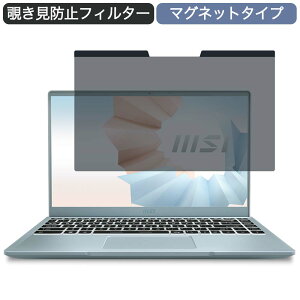MSI Modern-14 V[Y 14C` 16:9 Ή }Olbg `h~ vCoV[tB^[ u[CgJbg یtB