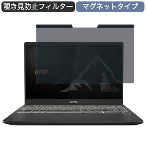 �y�|�C���g2�{�z MSI Summit-B14-A11MOT-200JP 14�C���` 16:9 �Ή� �}�O�l�b�g�� �`�����h�~ �v���C�o�V�[�t�B���^�[ �u���[���C�g�J�b�g �ی�t�B����