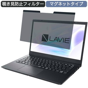 y|Cg2{z NEC LAVIE Smart N14 PC-SN26JEDDN 14C` 16:9 Ή }Olbg `h~ vCoV[tB^[ u[CgJbg یtB