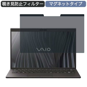 VAIO Z VJZ14190211B 14�C���` 16:9 �Ή� �}�O�l�b�g�� �`�����h�~ �v���C�o�V�[�t�B���^�[ �u���[���C�g�J�b�g �ی�t�B����