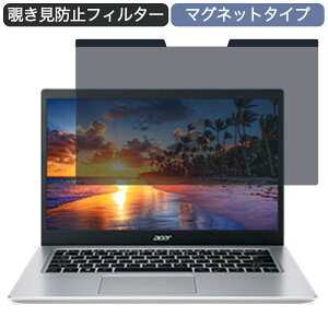 Acer Aspire 5 A514-54 14�C���` 16:9 �Ή� �}�O�l�b�g�� �`�����h�~ �v���C�o�V�[�t�B���^�[ �u���[���C�g�J�b�g �ی�t�B����