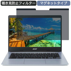 Acer Chromebook 314 CB314 14�C���` 16:9 �Ή� �}�O�l�b�g�� �`�����h�~ �v���C�o�V�[�t�B���^�[ �u���[���C�g�J�b�g �ی�t�B����