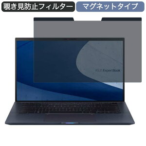 s|Cg2{t ASUS ExpertBook B9 14C` 16:9 Ή }Olbg `h~ vCoV[tB^[ u[CgJbg یtB