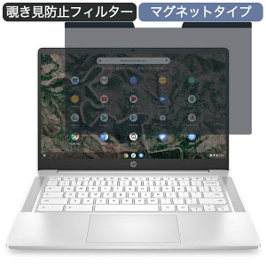 HP Chromebook 14a-nd0000 14C` 16:9 Ή }Olbg `h~ vCoV[tB^[ u[CgJbg یtB