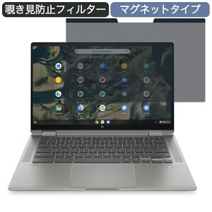 �y7/26 1:59�� �|�C���g2�{�z HP Chromebook x360 14c-cc0000 14�C���` 16:9 �Ή� �}�O�l�b�g�� �`�����h�~ �v���C�o�V�[�t�B���^�[ �u���[���C�g�J�b�g �ی�t�B����