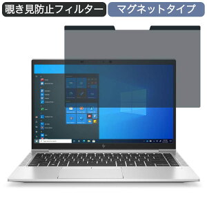 HP EliteBook 840 Aero G8 Notebook PC 14C` 16:9 Ή }Olbg `h~ vCoV[tB^[ u[CgJbg یtB