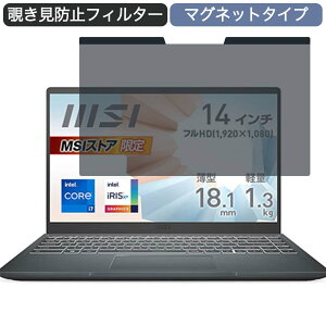 MSI Modern-14-B11MOU 14C` 16:9 Ή }Olbg `h~ vCoV[tB^[ u[CgJbg یtB