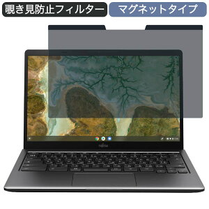 xm FMV Chromebook 14/F 14C` 16:9 Ή }Olbg `h~ vCoV[tB^[ u[CgJbg یtB