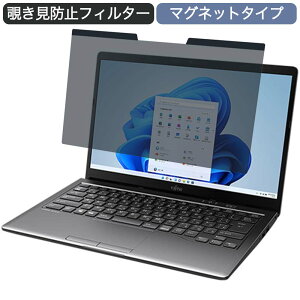xm FMV LIFEBOOK MH55/F3 14C` 16:9 Ή }Olbg `h~ vCoV[tB^[ u[CgJbg یtB