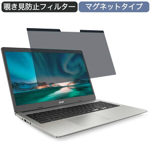 Acer Chromebook 315 CB315 15.6�C���` 16:9 ������ �}�O�l�b�g�� �`�����h�~ �v���C�o�V�[�t�B���^�[ �u���[���C�g�J�b�g �ی�t�B����