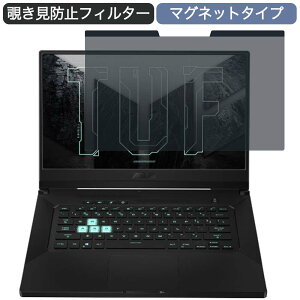 ASUS TUF Dash F15 15.6�C���` 16:9 ������ �}�O�l�b�g�� �`�����h�~ �v���C�o�V�[�t�B���^�[ �u���[���C�g�J�b�g �ی�t�B����