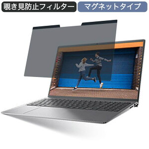 y|Cg2{z Dell Inspiron 15 5000 (5510) 15.6C` 16:9  }Olbg `h~ vCoV[tB^[ u[CgJbg یtB (16:10ɂ͑Ήs)