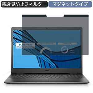 y|Cg2{z Dell Vostro 15 3000(3500) 15.6C` 16:9  }Olbg `h~ vCoV[tB^[ u[CgJbg یtB (16:10ɂ͑Ήs)