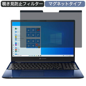 s|Cg2{t Dynabook dynabook C6 15.6C` 16:9  }Olbg `h~ vCoV[tB^[ u[CgJbg یtB