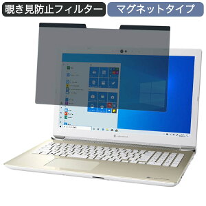 Dynabook dynabook AZ45/MG 15.6C` 16:9  }Olbg `h~ vCoV[tB^[ u[CgJbg یtB