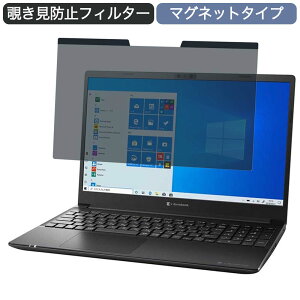 Dynabook dynabook PZ/HPB 15.6C` 16:9  }Olbg `h~ vCoV[tB^[ u[CgJbg یtB