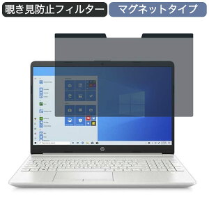 �y7/11 1:59�� �|�C���g�ő�4�{�z HP 195N 15.6�C���` 16:9 ������ �}�O�l�b�g�� �`�����h�~ �v���C�o�V�[�t�B���^�[ �u���[���C�g�J�b�g �ی�t�B����
