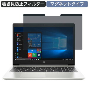 HP ProBook 450 G7 Notebook PC 15.6C` 16:9  }Olbg `h~ vCoV[tB^[ u[CgJbg یtB
