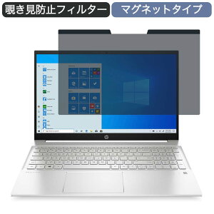 y|Cg2{z HP Pavilion 15-eg0000 15.6C` 16:9  }Olbg `h~ vCoV[tB^[ u[CgJbg یtB