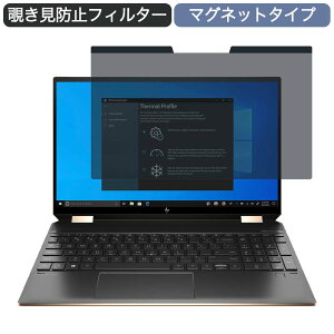HP Spectre x360 15-eb1000 15.6C` 16:9  }Olbg `h~ vCoV[tB^[ u[CgJbg یtB