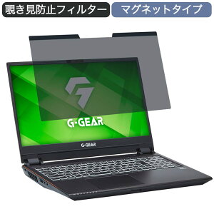 TSUKUMO G-GEAR note N1589J�V���[�Y 15.6�C���` 16:9 ������ �}�O�l�b�g�� �`�����h�~ �v���C�o�V�[�t�B���^�[ �u���[���C�g�J�b�g �ی�t�B����