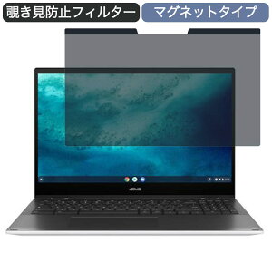y|Cg2{z ASUS Chromebook Flip CX5(CX5500) 15.6C` 16:9  }Olbg `h~ vCoV[tB^[ u[CgJbg یtB