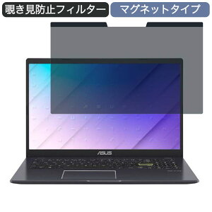 ASUS E510MA 15.6�C���` 16:9 ������ �}�O�l�b�g�� �`�����h�~ �v���C�o�V�[�t�B���^�[ �u���[���C�g�J�b�g �ی�t�B����