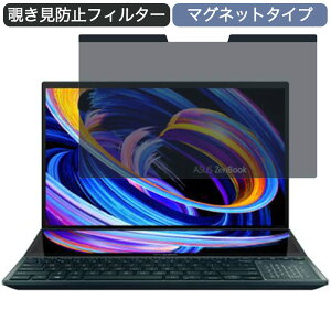 ASUS Zenbook Pro 15 15.6�C���` 16:9 ������ �}�O�l�b�g�� �`�����h�~ �v���C�o�V�[�t�B���^�[ �u���[���C�g�J�b�g �ی�t�B����