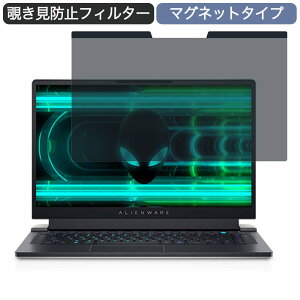 Dell ALIENWARE x15 15.6C` 16:9  }Olbg `h~ vCoV[tB^[ u[CgJbg یtB (16:10ɂ͑Ήs)