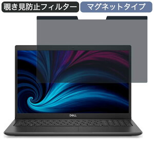 �y�|�C���g2�{�z Dell Latitude 3520 15.6�C���` 16:9 ������ �}�O�l�b�g�� �`�����h�~ �v���C�o�V�[�t�B���^�[ �u���[���C�g�J�b�g �ی�t�B���� (16:10�ɂ͑Ή��s��)