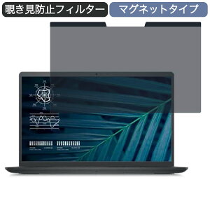 Dell Vostro 3510 15.6�C���` 16:9 ������ �}�O�l�b�g�� �`�����h�~ �v���C�o�V�[�t�B���^�[ �u���[���C�g�J�b�g �ی�t�B���� (16:10�ɂ͑Ή��s��)