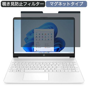 HP 15s-fq2000 15.6�C���` 16:9 ������ �}�O�l�b�g�� �`�����h�~ �v���C�o�V�[�t�B���^�[ �u���[���C�g�J�b�g �ی�t�B����