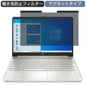 �y�|�C���g2�{�z HP 15s-eq2000 15.6�C���` 16:9 ������ �}�O�l�b�g�� �`�����h�~ �v���C�o�V�[�t�B���^�[ �u���[���C�g�J�b�g �ی�t�B����