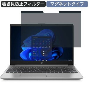 HP 250 G8/CT 15.6C` 16:9  }Olbg `h~ vCoV[tB^[ u[CgJbg یtB